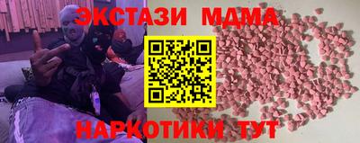 кокаин Нальчик
