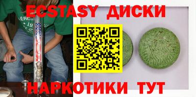кокаин Нальчик