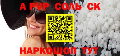 2c-b Наро-Фоминск