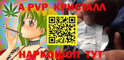 кокаин Нальчик