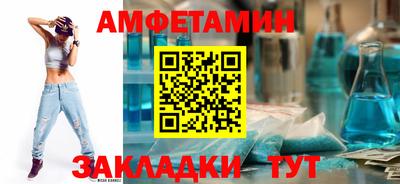 2c-b Наро-Фоминск