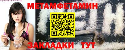 2c-b Наро-Фоминск