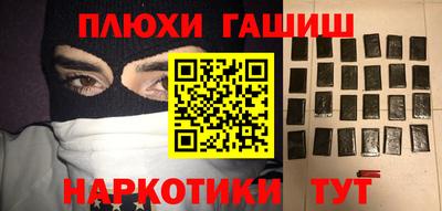 кокаин Нальчик