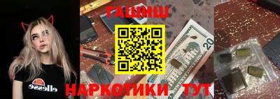 кокаин Нальчик