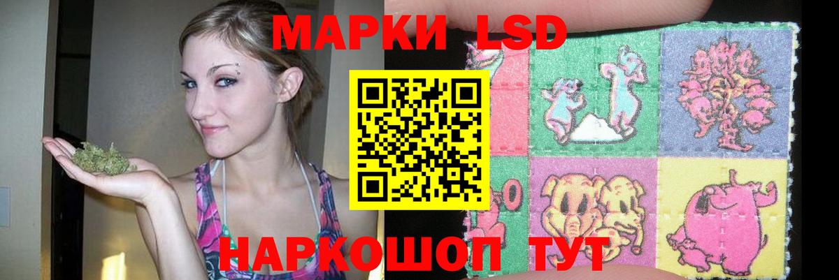 ЛСД экстази ecstasy  Вход с VPN  Лсд 25 экстази  LSD-25 экстази кислота  Балтийск 