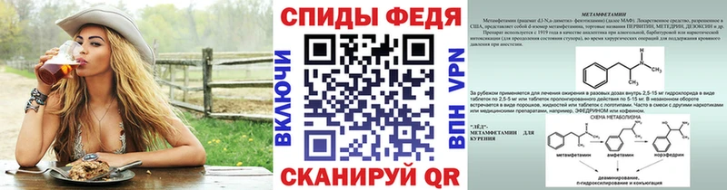 Первитин Декстрометамфетамин 99.9%  Балтийск 