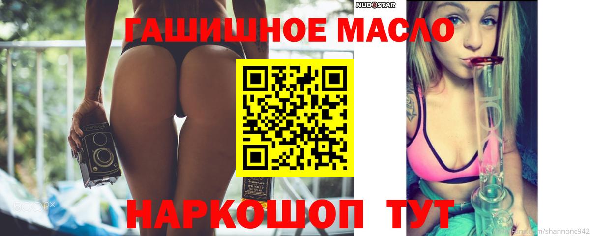 Балтийск  ТГК вейп  ТГК вейп  Вход с VPN 