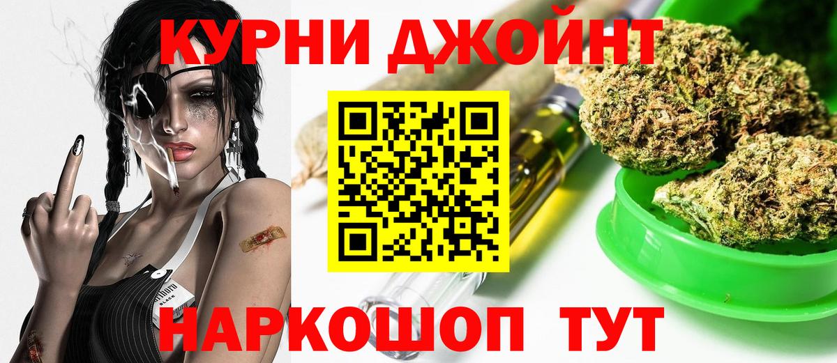 МАРИХУАНА VHQ  Вход с VPN  Балтийск  Канабис тримм  Бошки Шишки ГИДРОПОН  Бошки марихуана ГИДРОПОН 