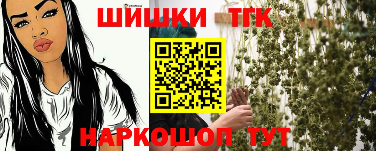 Марихуана MAZAR Балтийск
